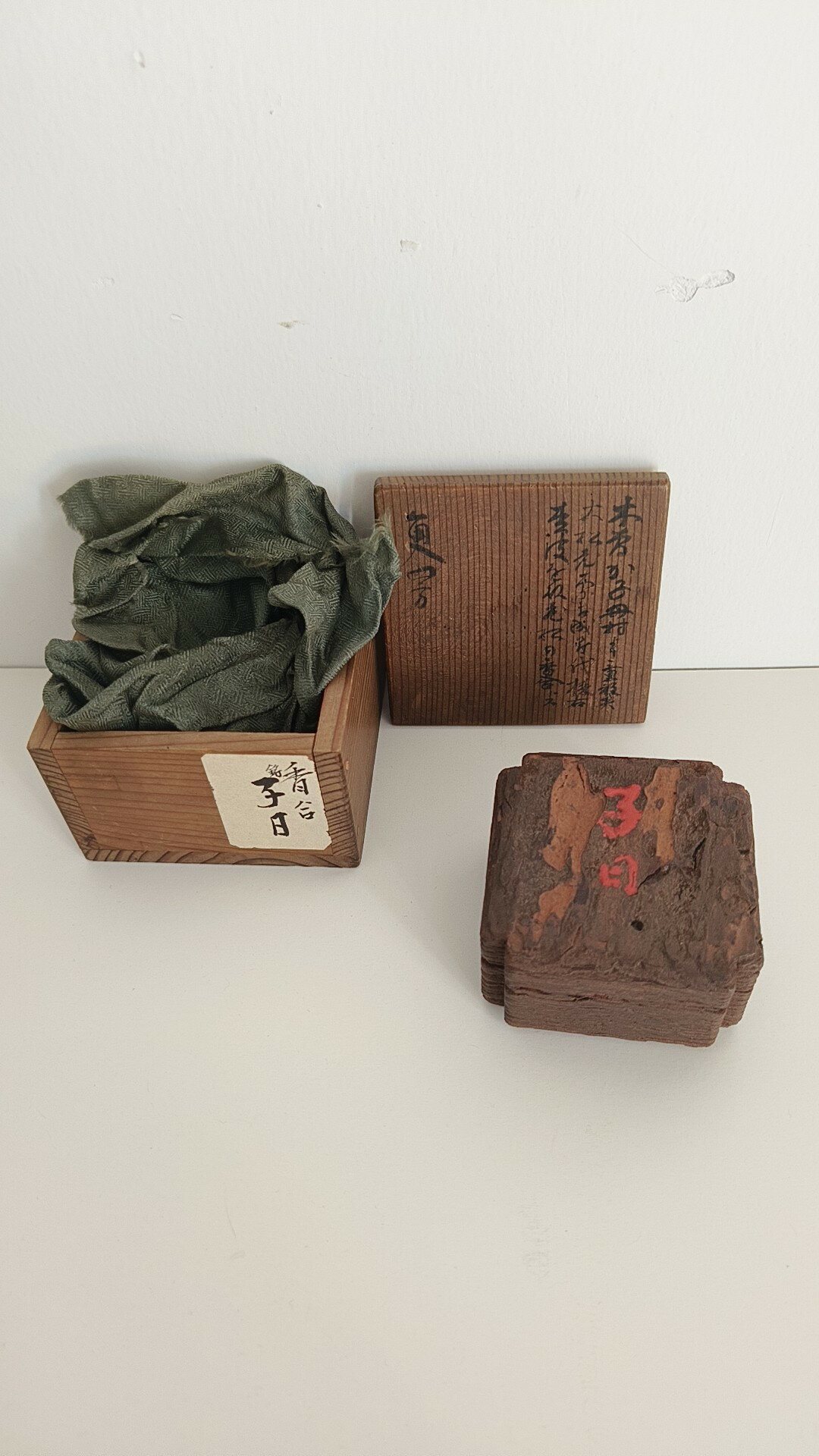 染付 景徳鎮 印盒 印合 香盒 香合 墨盒 蓋盒 粉盒 茶道具 書道品 時代物 1848年銘子曰香盒香合茶道| Seven柒柒家| 樂天市場Rakuten