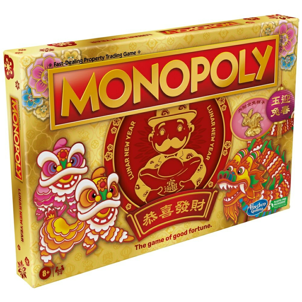 《MONOPOLY》地產大亨 桌遊 農曆兔年 英文版 2023 東喬精品百貨