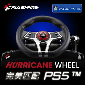 強強滾-FlashFire颶風之翼 (PS5/PS4 授權賽車方向盤) 支援跑車浪漫旅7