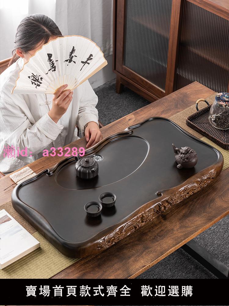 黑檀木茶盤實木新款家用簡約茶海茶臺客廳茶具小型原木茶托盤排水