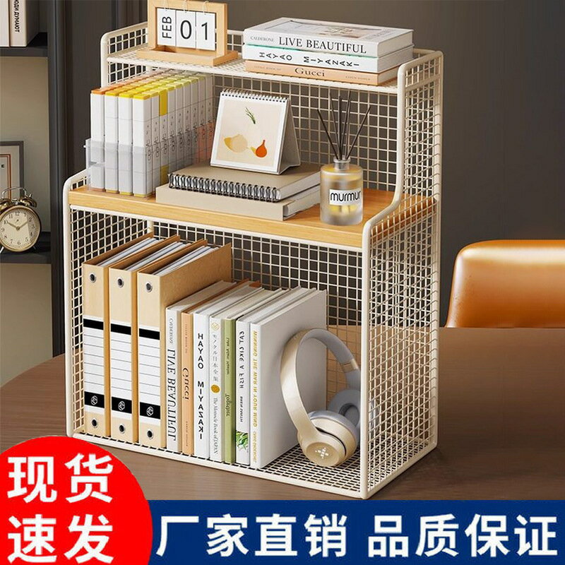 【含稅/免運】 桌面書架臥室學生書桌多層書本整理置物架家用客廳裝飾擺件儲物柜