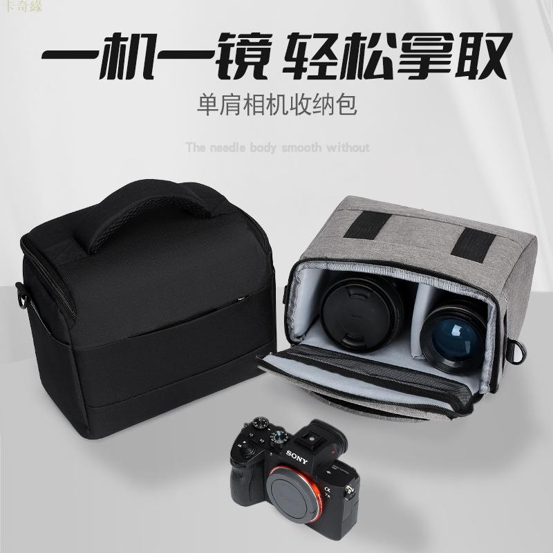 便攜單反相機包單肩適用於佳能尼康索尼微單攝影包收納包富士揹包