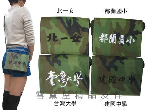 限時 滿3千賺10%點數↘ | ~雪黛屋~Lian簡單式書包小容量防水尼龍布上班台灣製造品質保證加強車縫背帶耐承重簡易型迷彩綠設計男女全齡適用#3347