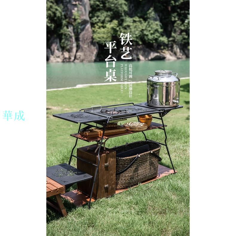 【新品上新】挪客鐵藝平臺桌戶外野營桌置物桌組合桌野餐露營置物架 4