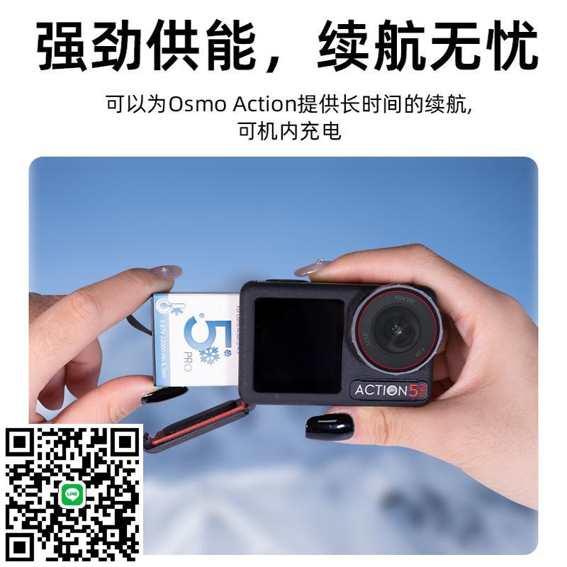 REYGEAK適用DJI大疆Action5pro/4/3電池耐低溫長續航雙充充電盒Osmo靈眸運動相機action4/3配件電池充電