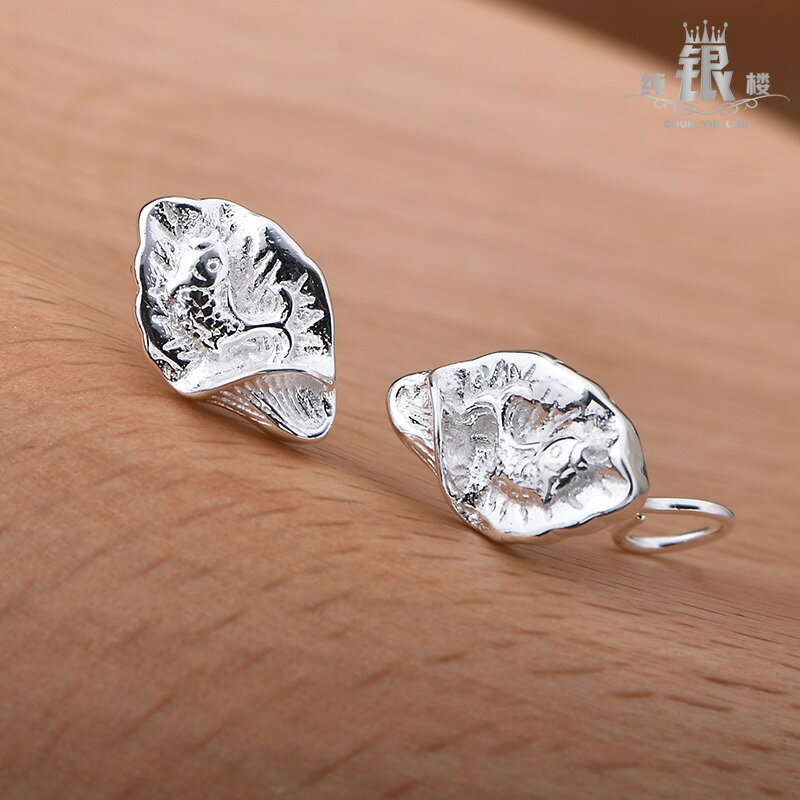 999純銀耳釘小眾設計高級感蓮葉魚年年有余中國風99足銀戒指時尚