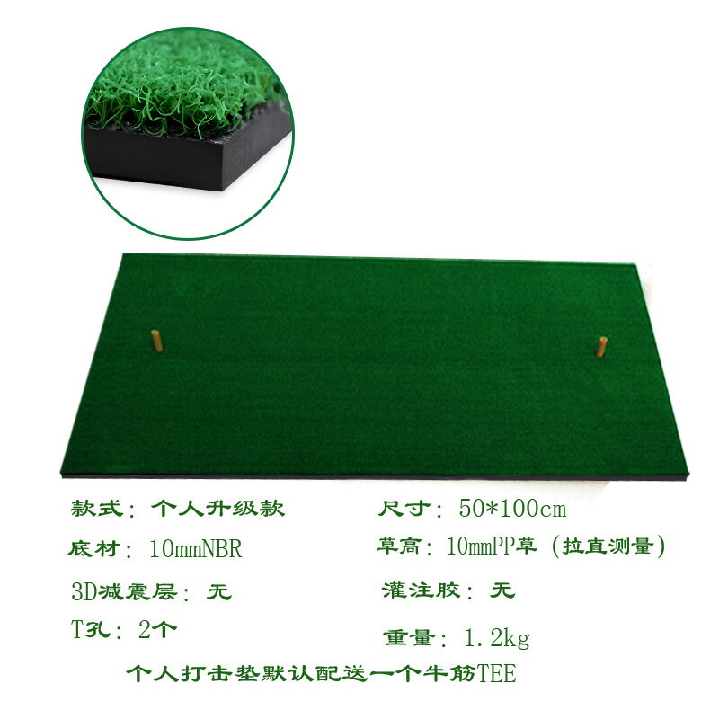 {可打統編 保固一年}老鳥高爾夫打擊練習墊室內球墊訓練器練習切桿練習球墊golf打擊墊 0