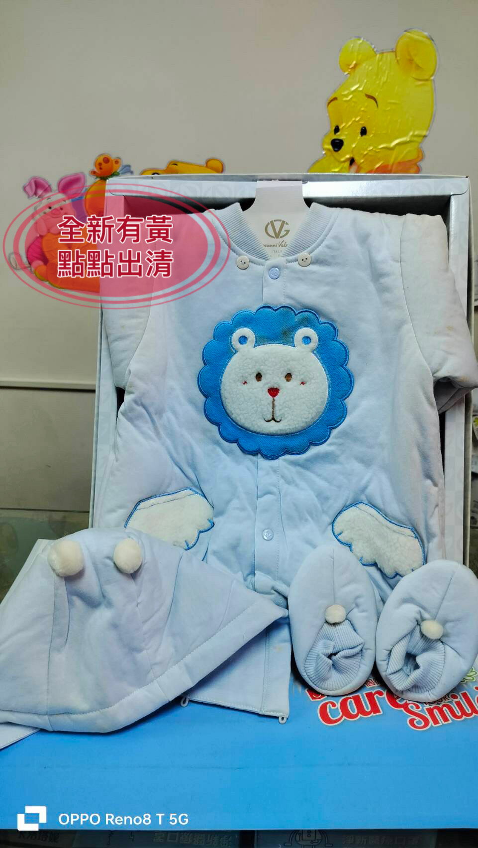 撿好康區~嬰兒冬季兔裝台灣製出清