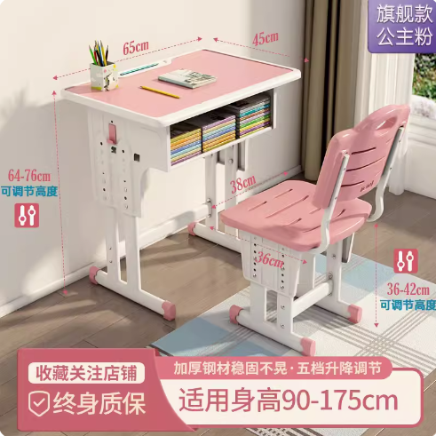 台灣現貨清倉 兒童學習桌書桌家用桌子寫字作業課桌椅組合套裝小學生手動可升降