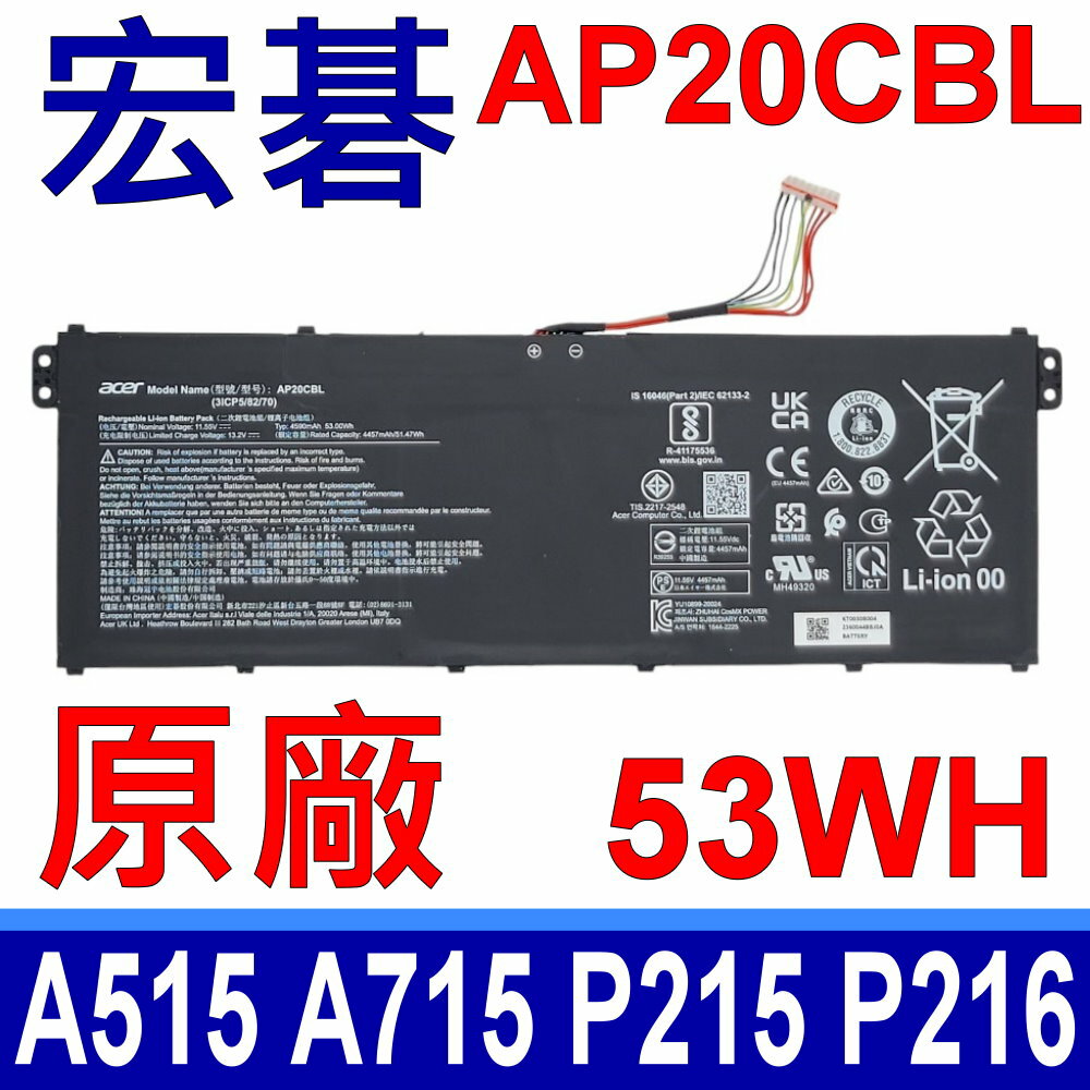 ACER 宏碁 AP20CBL 原廠電池 相容機型 SF314-43 SF314-511 N20C12 SF314-59 SF514-55T N19H5 TMP215-41 TMP216-51 TMP413-51G TMP414-51 A715-76 A515-45 A515-46 A515-57G AP714-51GT CB514-1W CB515-1WT CB317-1H CP713-3W