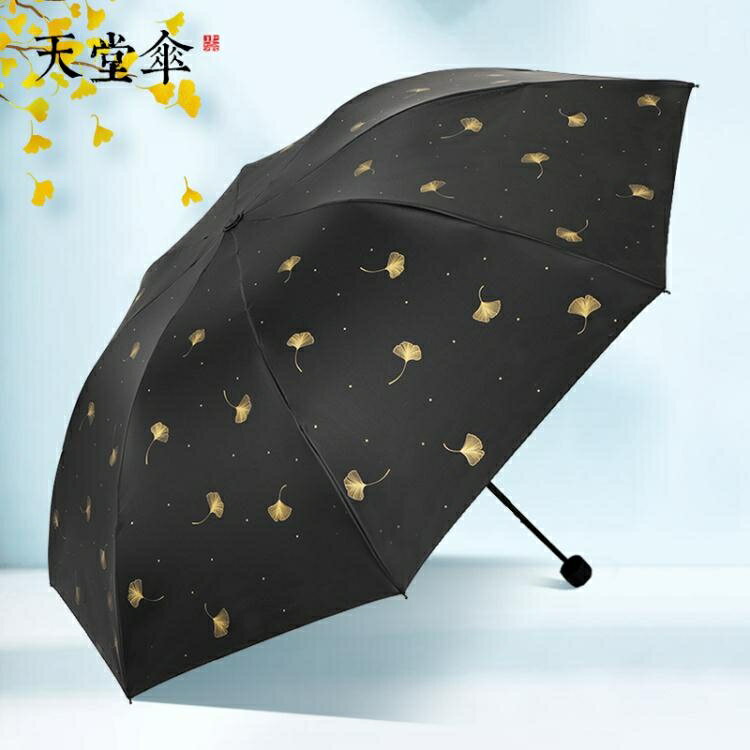 買一送一 【折傘】太陽傘女遮陽傘防曬防紫外線黑膠便攜學生三摺疊晴雨傘兩用 交換禮物