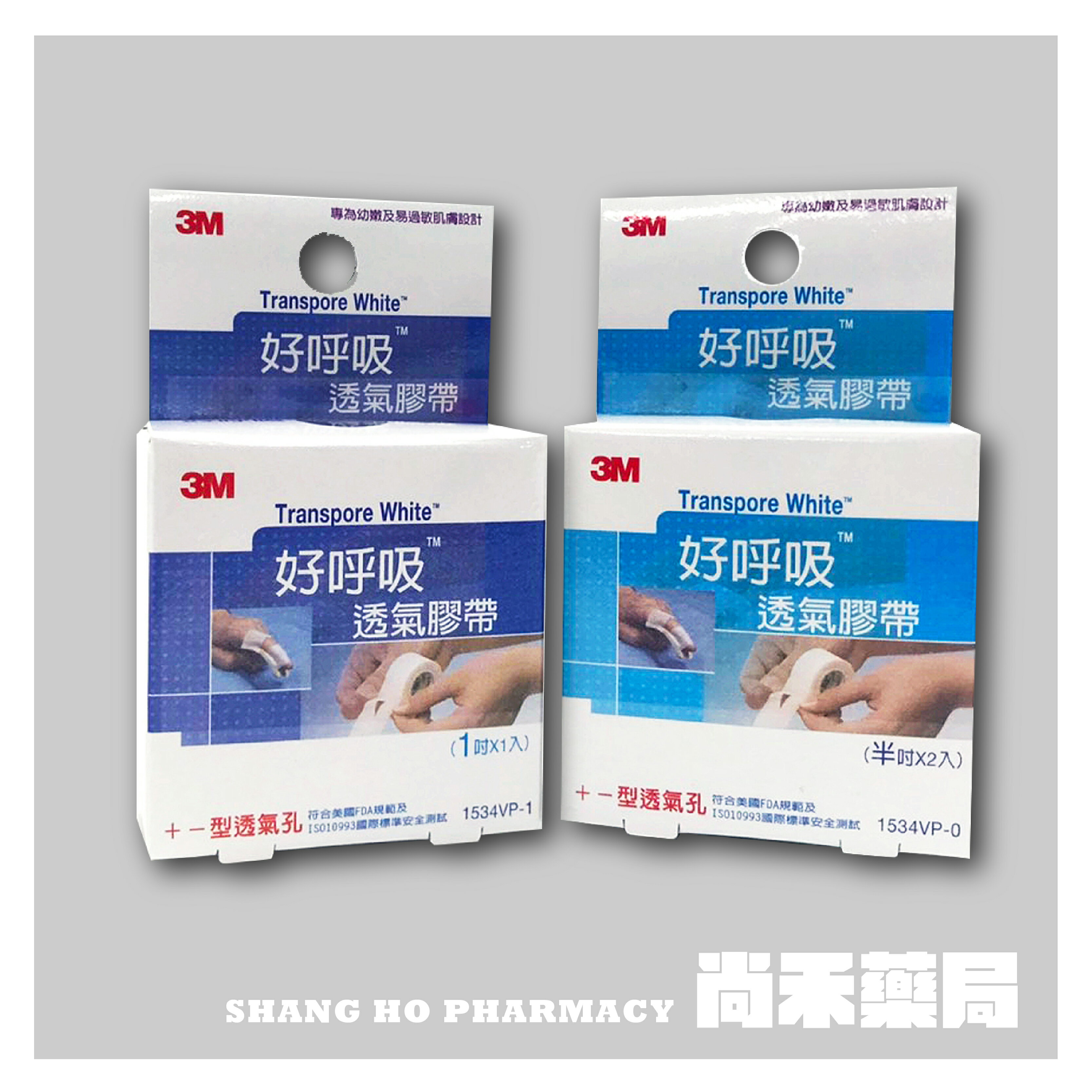 3M 好呼吸透氣膠帶 半吋x2入 / 1吋x1入