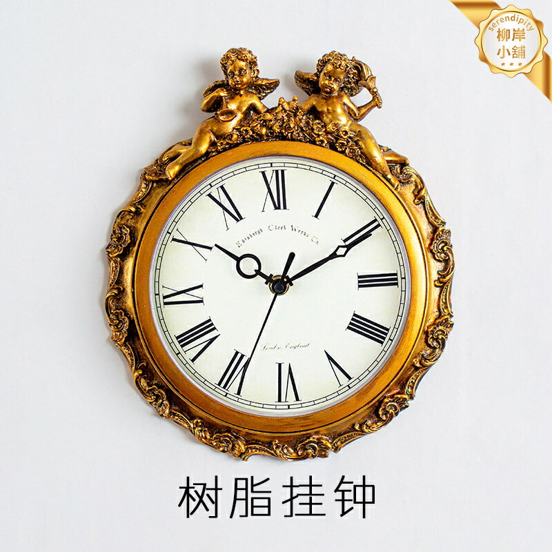 【靜音典雅】歐式掛鐘 復古時鐘 客廳掛鐘 臥室時鐘 裝飾鍾 樹脂工藝 創意禮品 書房裝飾 典雅大氣