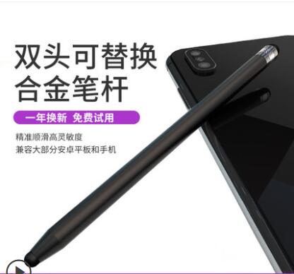 觸控筆 電容筆iPad手機平板蘋果筆觸屏筆手寫筆觸控筆pencil華為安卓通用【林之舍】