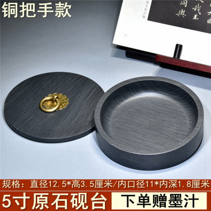 硯台歙硯4寸5寸6寸8寸10寸硯台帶蓋墨海原石文房四寶天然硯台端硯