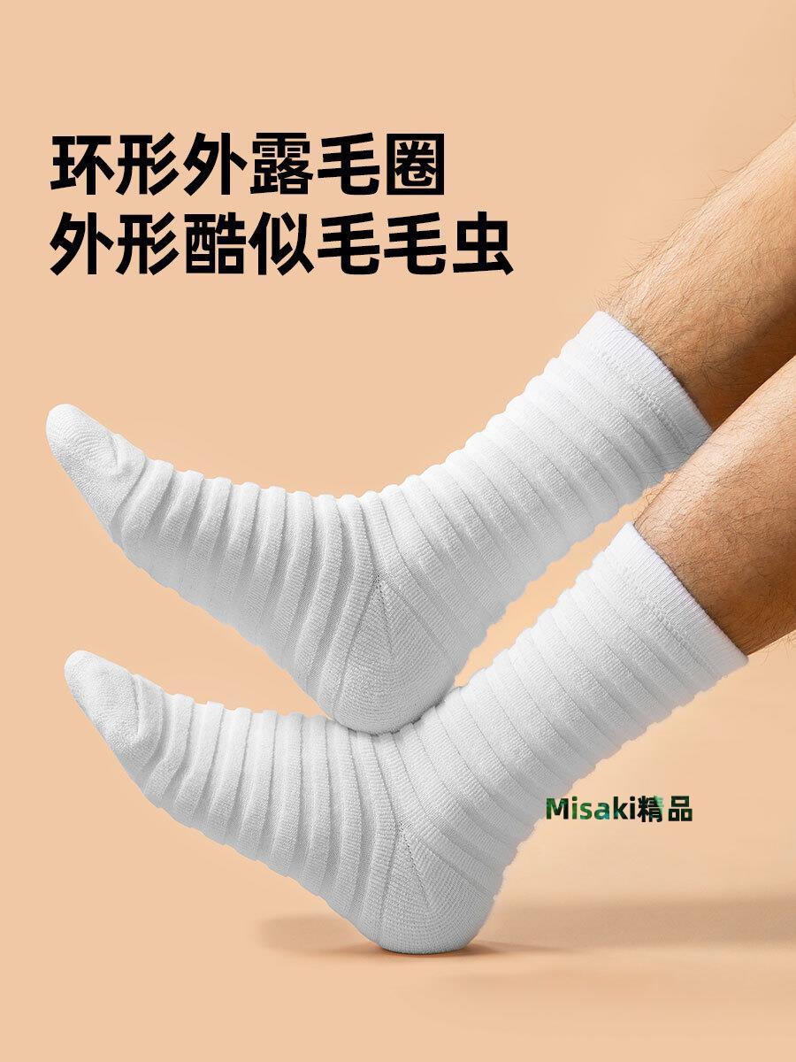 子墨襪子男款秋冬毛巾底加厚吸汗中長筒襪純棉全毛圈運動羽毛球襪-Misaki精品