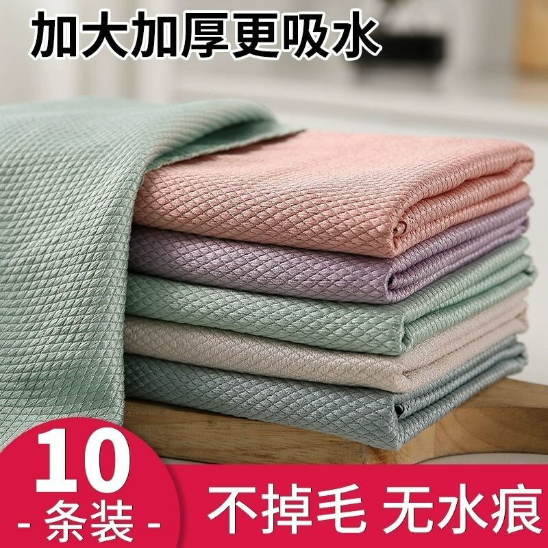擦玻璃專用魚鱗抹布不留痕家務清潔布廚房去油無痕吸水不掉毛毛巾