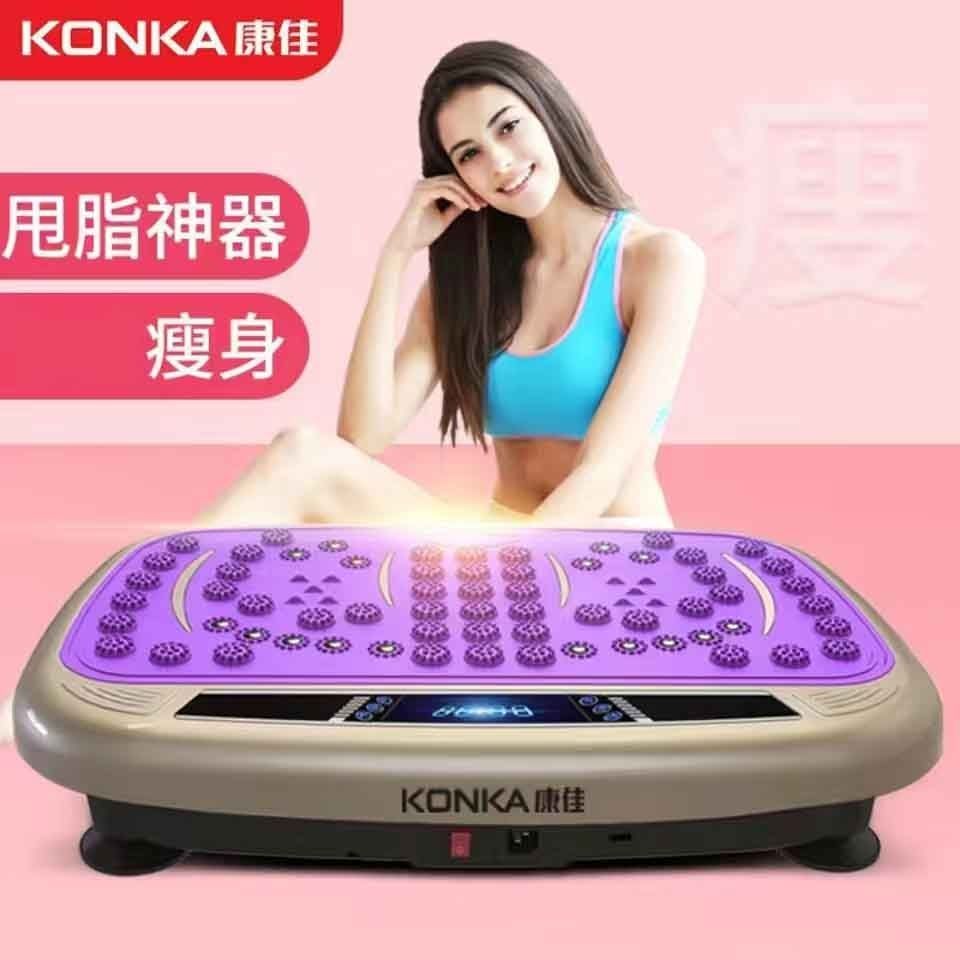 【台灣公司 超低價】康佳甩脂機懶人減肥神器家用運動器材按摩瘦身瘦腰瘦肚子抖抖機 2