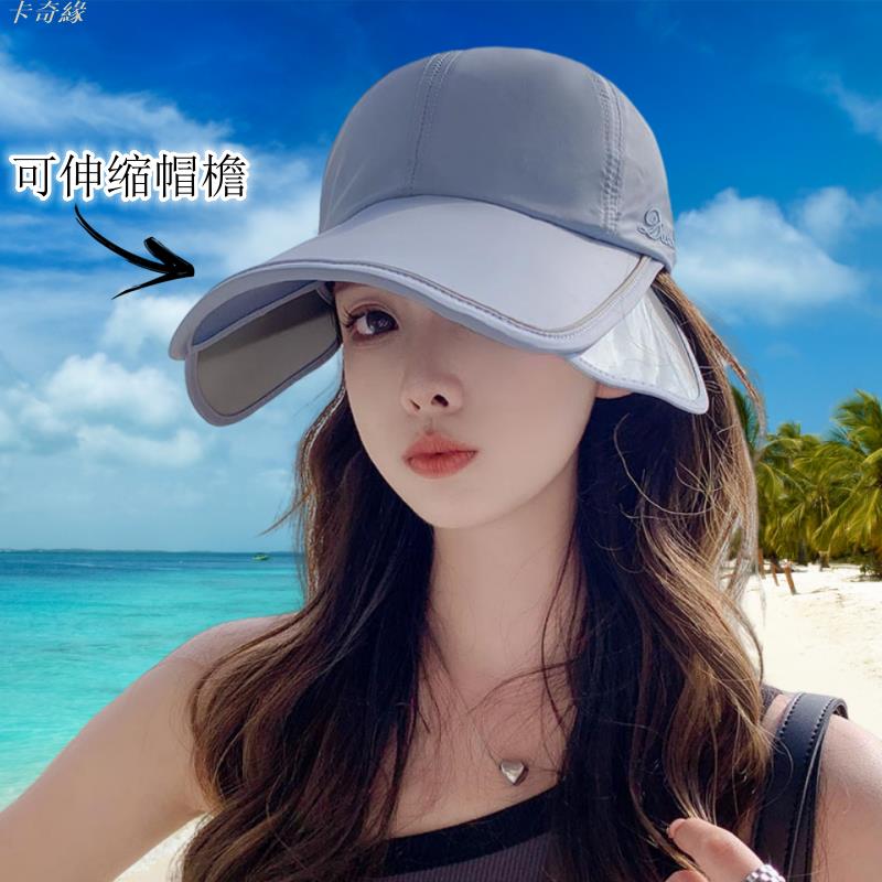 夏季新款防曬帽女加大加寬戶外運動遮全臉空頂鴨舌帽扎馬尾太陽帽