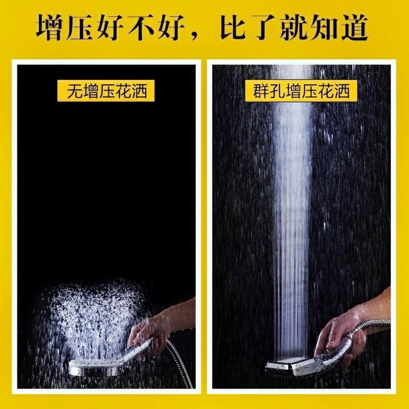 300孔增壓蓮蓬頭【緣屋百貨】天天出貨 花灑 淋浴 加壓 節水 通用 洗澡神器 超強增壓 加壓蓮蓬頭 蓮蓬頭 300壯士 3
