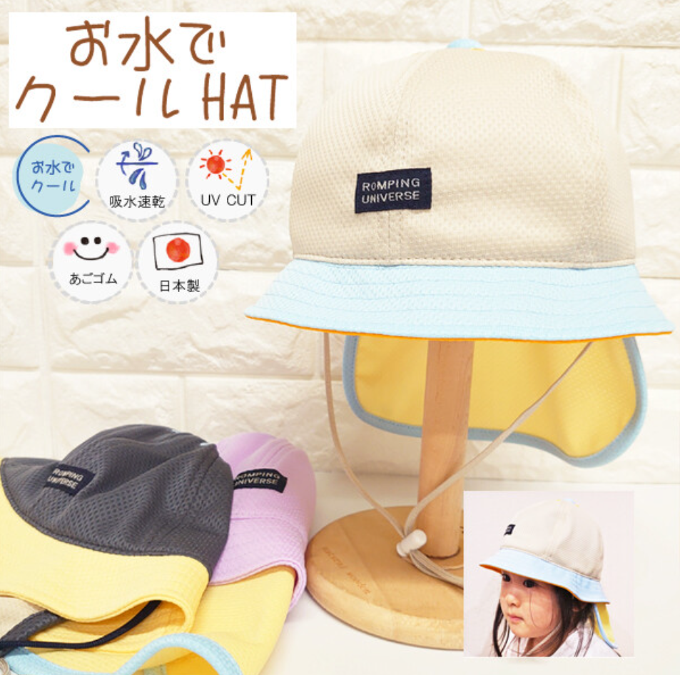 春夏防曬抗紫外線網眼速乾漁夫帽