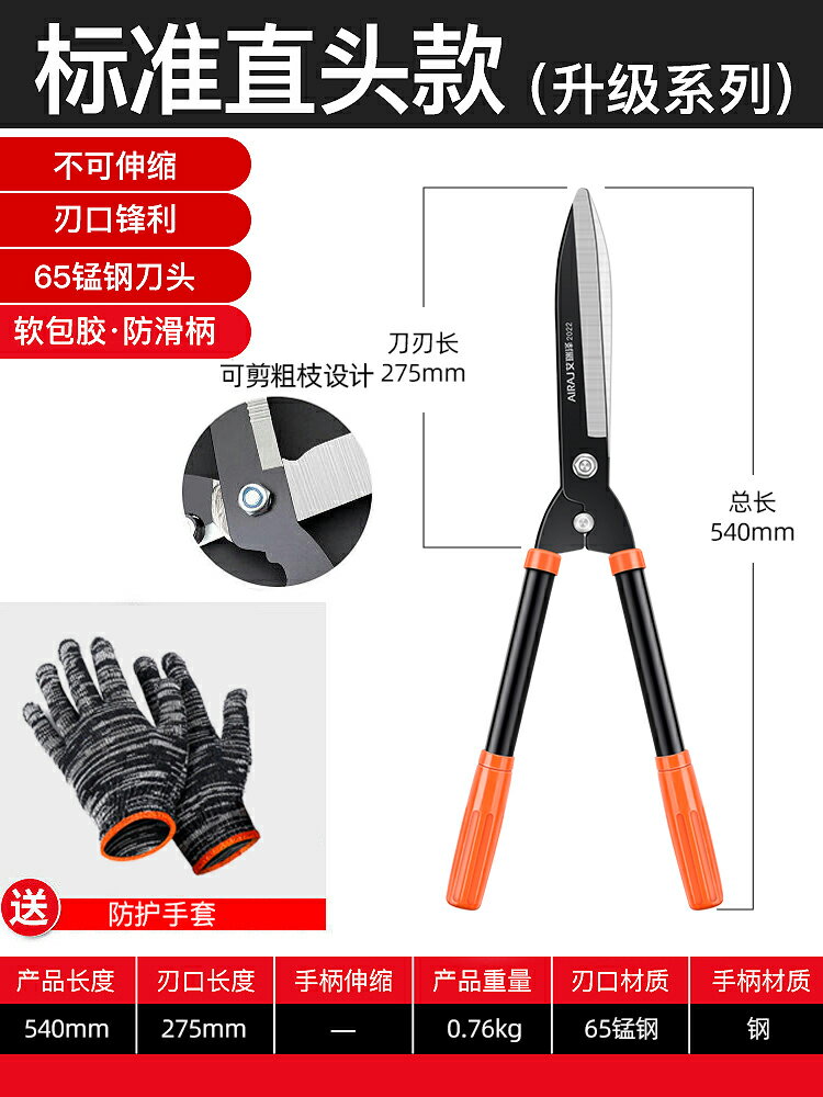 園藝大剪刀 修枝剪 剪枝剪刀 園藝大剪刀園林花剪修枝剪修剪草坪專用綠籬剪強力修剪樹枝耶誕節