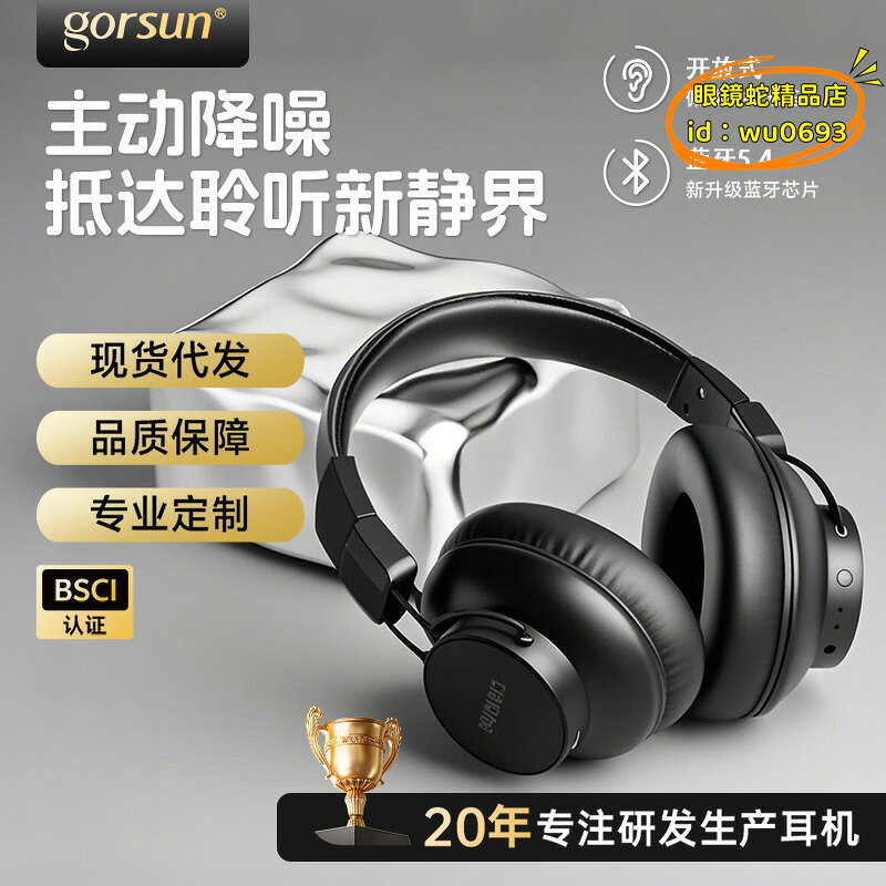 （萬人好評回購）（2025爆款）【台灣現貨】頭戴式耳機 遊戲競電腦無線降噪長續航有線帶麥超長待機anc