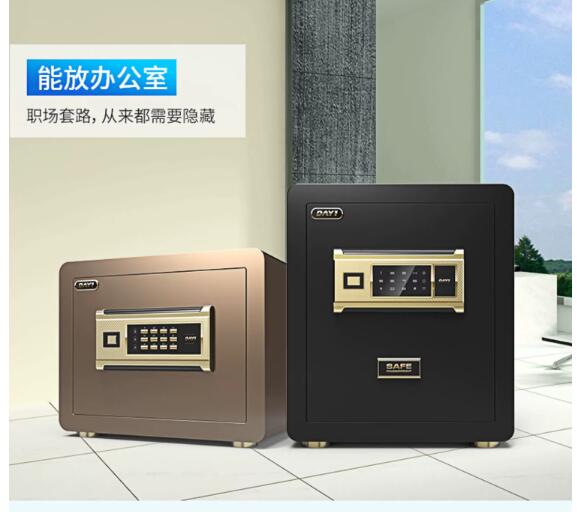 新品保險櫃家用小型指紋密碼辦公室保險箱35//40/45cm高可入牆防盜床頭隱藏迷你防盜保管箱智慧