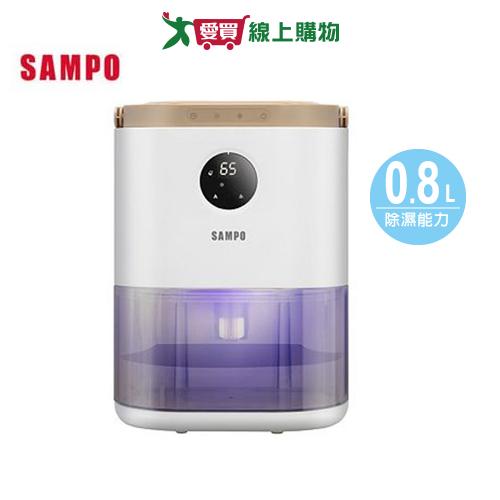 SAMPO聲寶 0.8L 環保除濕機AD-W2102RL【愛買】