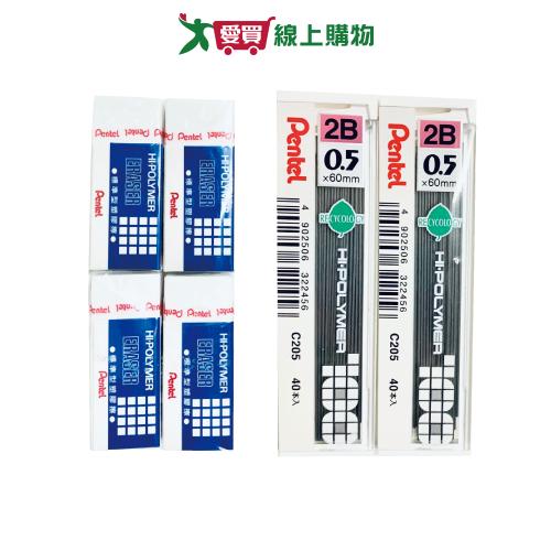 Pentel飛龍 標準型小橡皮擦(4入)+ 2B鉛筆芯40根裝(2盒)【1+1超值組】【愛買】