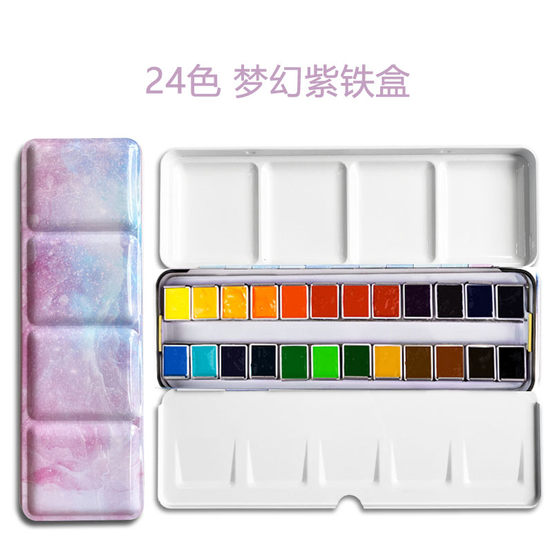 水彩顏料 美國格雷姆藝術家級mg水彩顏料分裝24色套裝固體12色70色全套可選『XY24553』