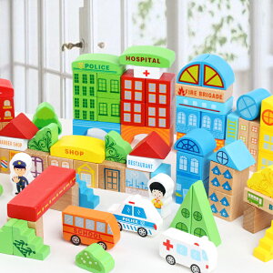 木制100粒積木城市交通場景拼圖積木1-2-3-5-6歲兒童拼裝益智玩具