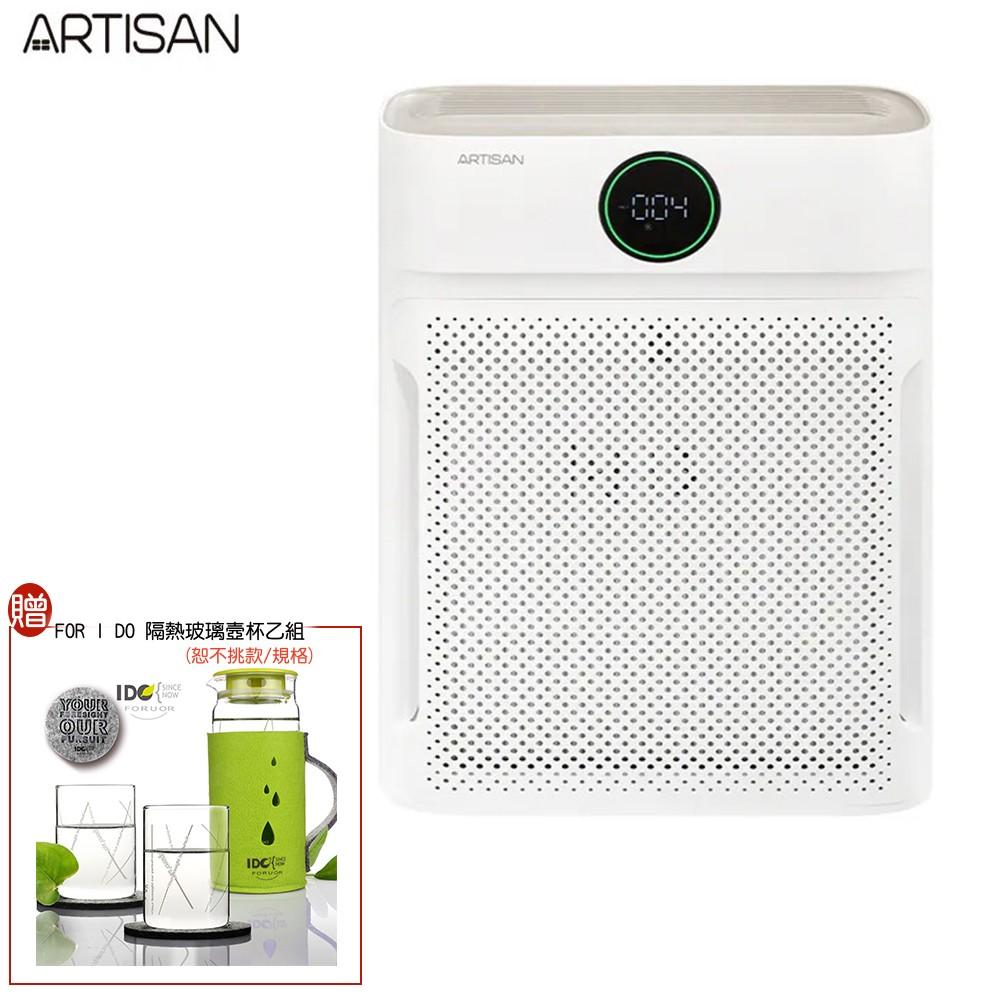 【贈隔熱玻璃壼杯組】ARTISAN 奧堤森 負離子空氣清淨機 臥室/書房空氣淨化首選 8-15坪適用 AP3001