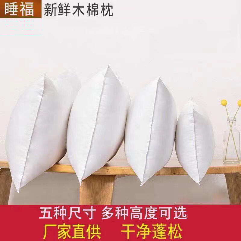【可開發票】最新品 手工木棉花枕頭木棉枕芯木棉枕全棉成人兒童枕芯低透氣護頸枕