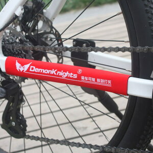 自行車護鏈貼加厚個性自行車鏈條保護貼山地車裝飾裝備騎行配件