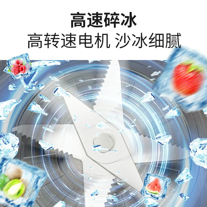 半球破壁機商用大容量碎冰機沙冰機多功能家用榨汁機攪拌機