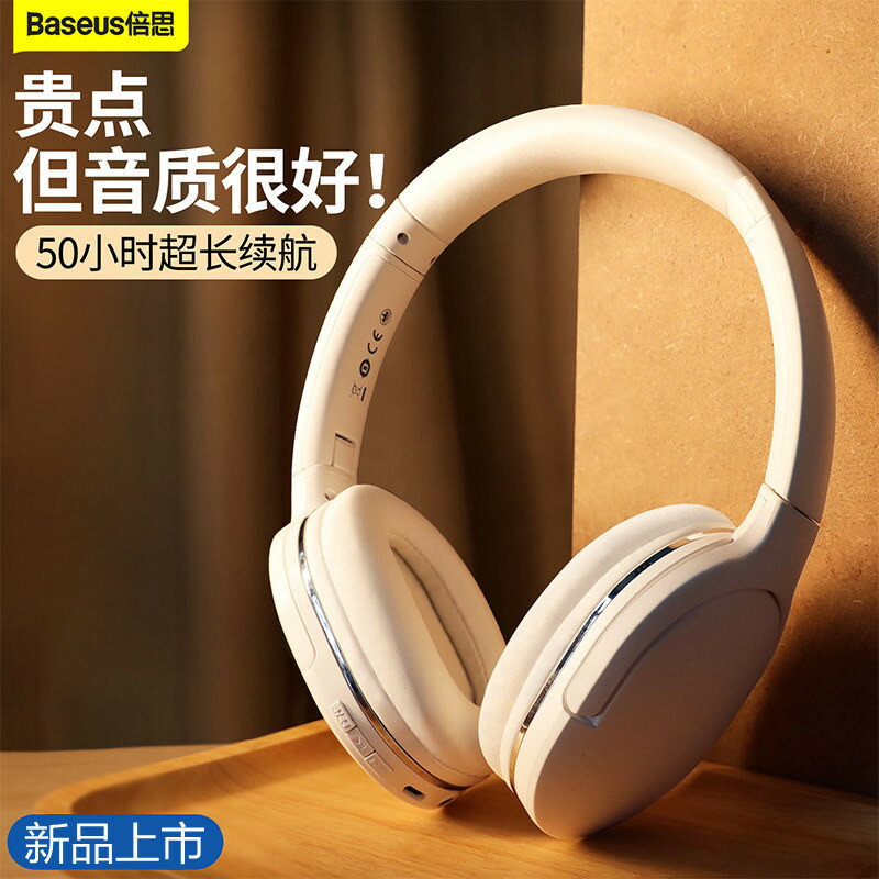 頭戴式耳機 遊戲電競音樂閱讀專用
