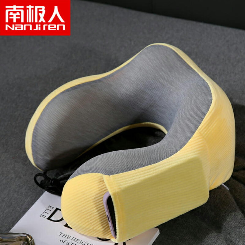 南極人u型枕旅行護頸椎枕飛機u形靠枕脖子坐車用午睡頭枕記憶枕頭