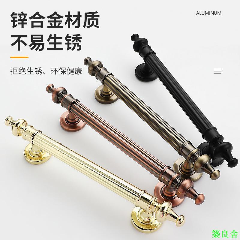 公司貨 附發票 拉手 復古拉手 大門拉手 櫃子拉手 把手 取手 仿古拉手新中式豪華酒店KTV大門木門把手不銹鋼臥室房門明裝拉手0518