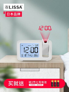 鬧鐘 日本多功能投影鬧鐘桌面時鐘學生用創意投射表床頭電子鐘起床神器