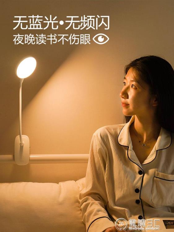 歐普小夜燈充電式學生宿舍臥室床頭上閱讀護眼嬰兒餵奶臺燈不插電