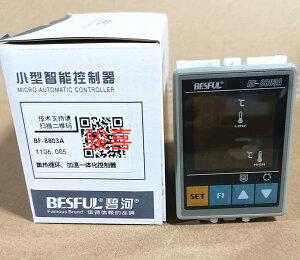 廣州代理商碧河太陽能熱水組合溫度控制器BF-8803A溫控儀溫差循環