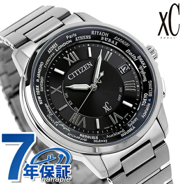 CITIZEN 星辰太陽能充電電波時計xC(クロスシー) ブラックCB1020-54E