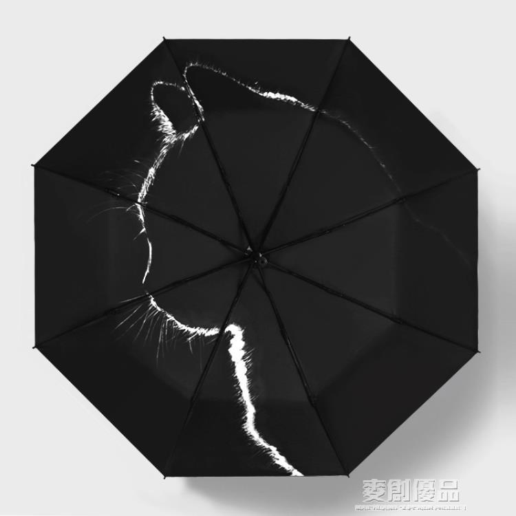 雨傘自動收縮全自動ins風雨傘男生簡約個性潮創意晴雨兩用太陽傘 樂樂百貨