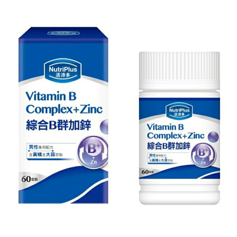 活沛多男性專用綜合B群加鋅 60粒 1