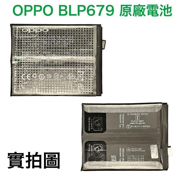 【$299免運】台灣現貨💫【加購好禮】OPPO R17 Pro 原廠電池 歐珀 BLP679