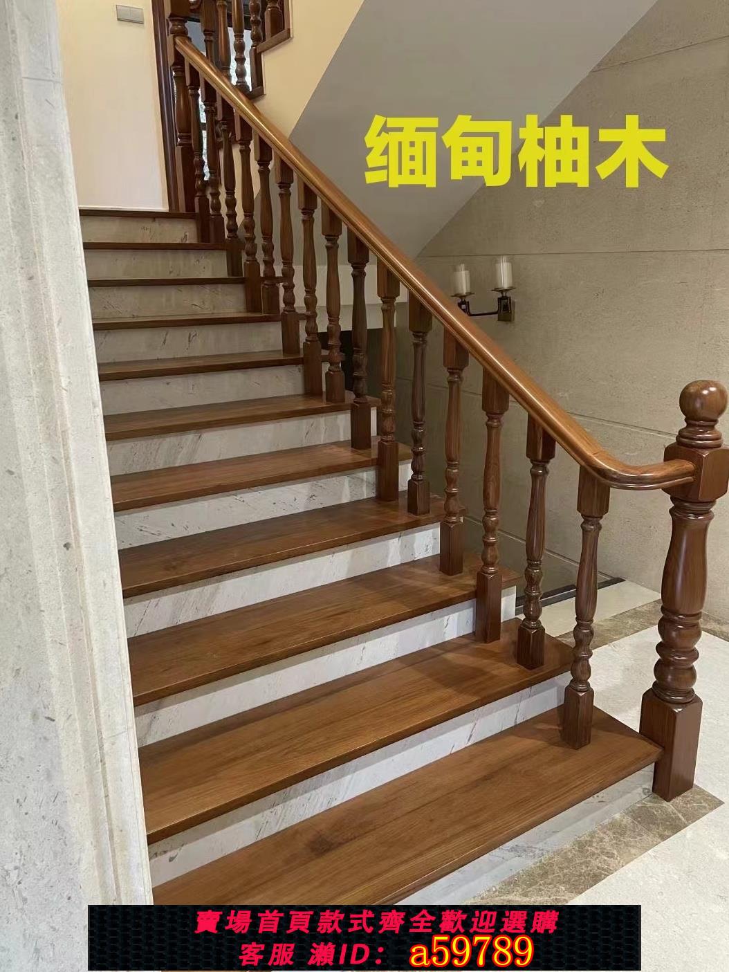 【臺灣公司 可打統編】東莞實木旋轉玻璃樓梯扶手紅橡踏步板定製別墅復式家用護欄桿室內