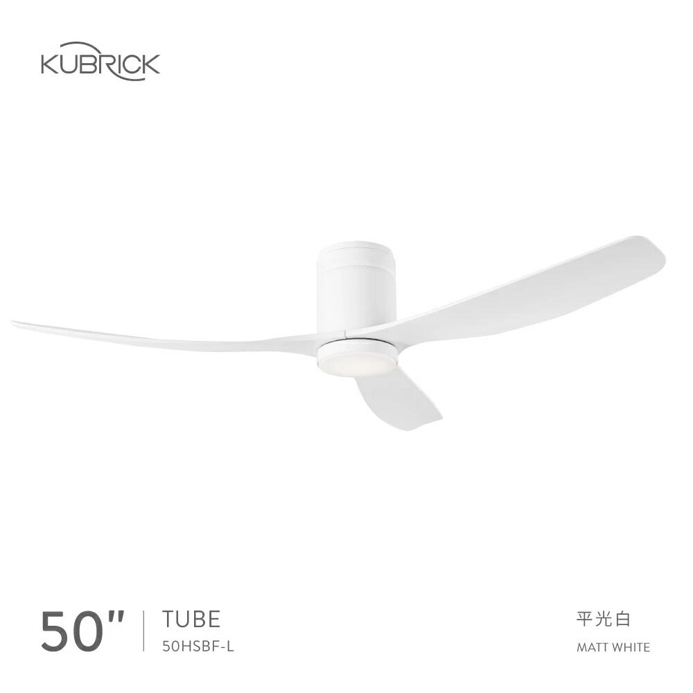 酷必客 DC吊扇燈 TUBE 50 附三色溫LED 15W APP智慧控制 附遙控器 50HSBF-L / 44HSBF-L 臺灣製造