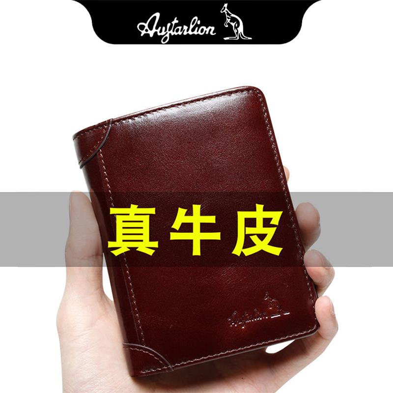 真皮錢包 【百補品牌熱銷76.7萬件】Augtarlion頭層牛皮男士錢包男短款真皮錢夾男駕照二合一高檔錢包