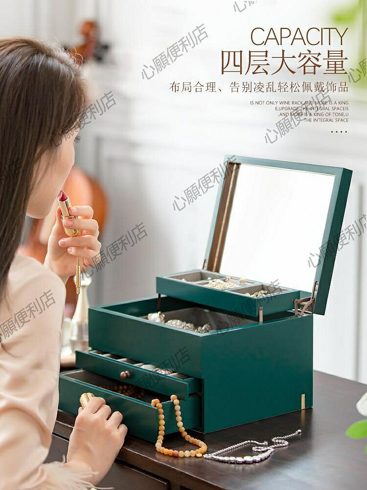那瀾多好首飾盒耳釘耳環戒指項鏈收納盒木質多層古風手飾品珠寶盒